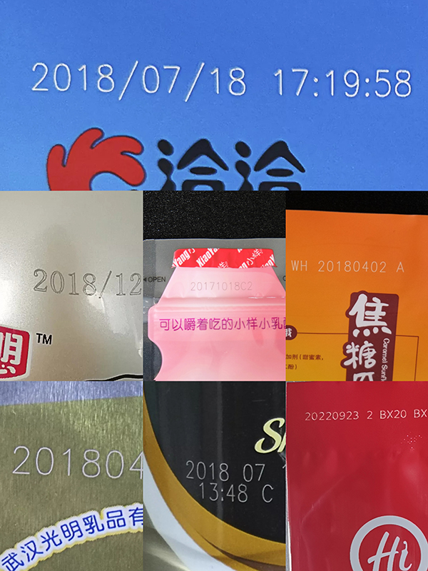 食品行業薄膜包裝激光噴碼應該選擇那款激光噴碼機，一文讓你看明白