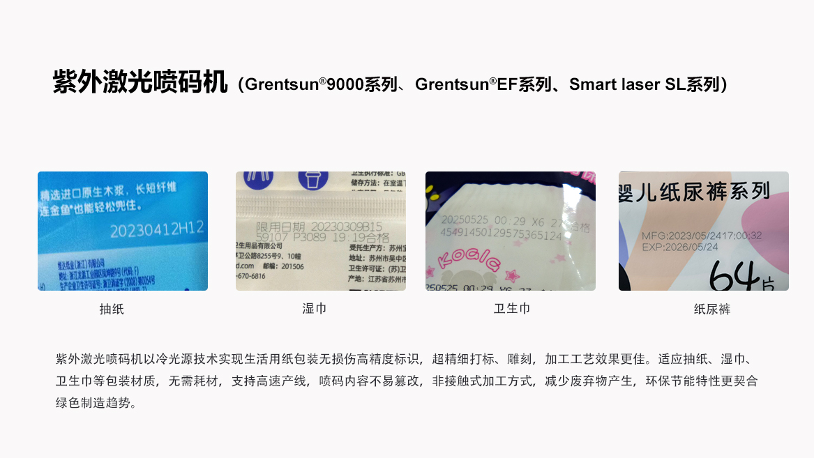 衛生用品行業.jpg